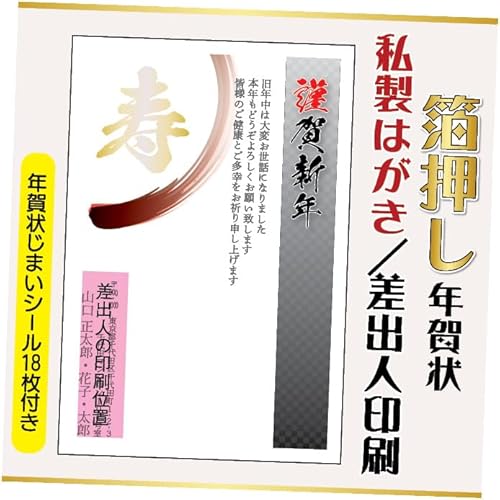 N ͂y20z ͈ς N󂶂܂V[t IׂfUC ol݁ifUCFhakuoshi05j鍷olZ͂́u͂Zv{uv܂