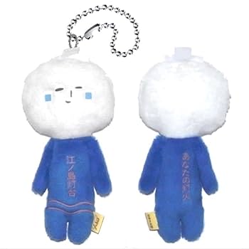 Amazon.co.jp: ご当地ゆきお ゆきお キーホルダー マスコット