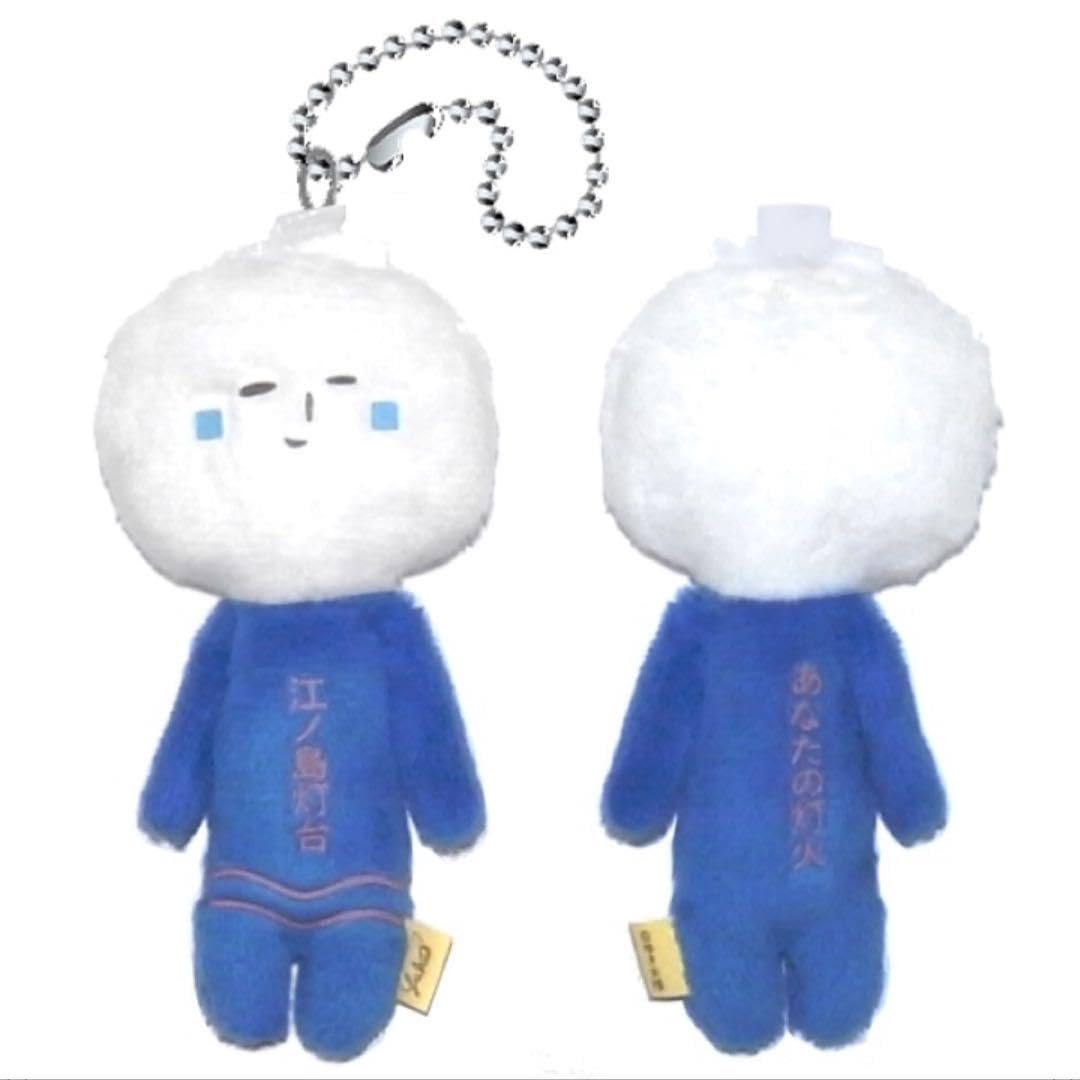 Amazon.co.jp: ご当地ゆきお ゆきお キーホルダー マスコット 江ノ島