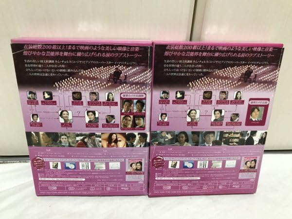Amazon.co.jp: スターの恋人 DVD-BOX1.2 2点セット 韓流ドラマ/全巻