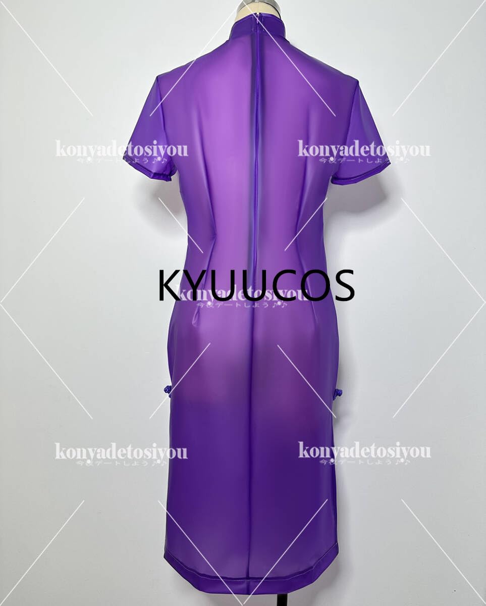 紫色チャイナドレスコスプレ衣装 紫色チャイナドレスコスプレ衣装 Amazon.co.jp: 【KYUUCOS】Z 紫