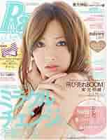 Ray (レイ) 2014年 05月号 [雑誌] Ray（レイ） 2014年5月号 (発売日2014年03月22日) | 雑誌/定期
