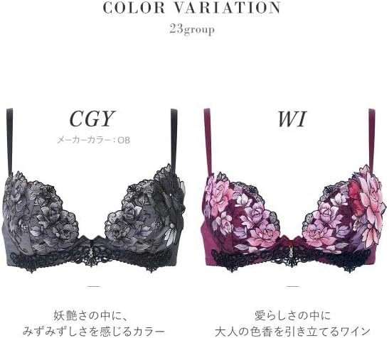 ワコール サルート 23グループ 23G フロントエックスプラス ブラジャー DEF 谷間 Wacoal Salute BTJ723