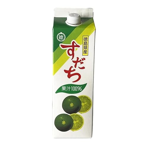 【業務用】徳島県産 すだち果汁 100% 1リットル|無添加・ストレート果汁/焼酎・料理・ドリンク・ポン酢作りに