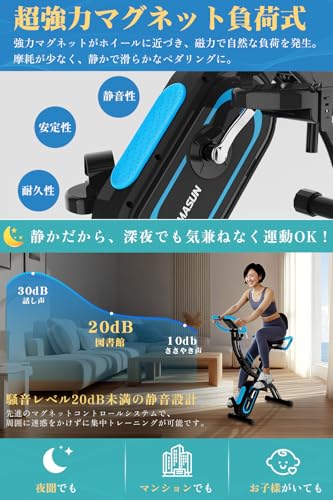 DMASUN エアロバイク X2A の商品画像 2