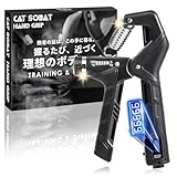 Catsobat ハンドグリップ デジタルカウンター付 近未来デザイン 電池内臓 負荷調整5kg-100kg 【メーカー30日保証付き】 (ブラック)