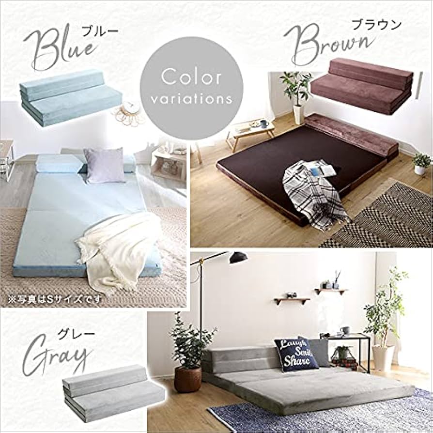 Amazon｜ホームテイスト 4 Way 折りたたみソファマットレス