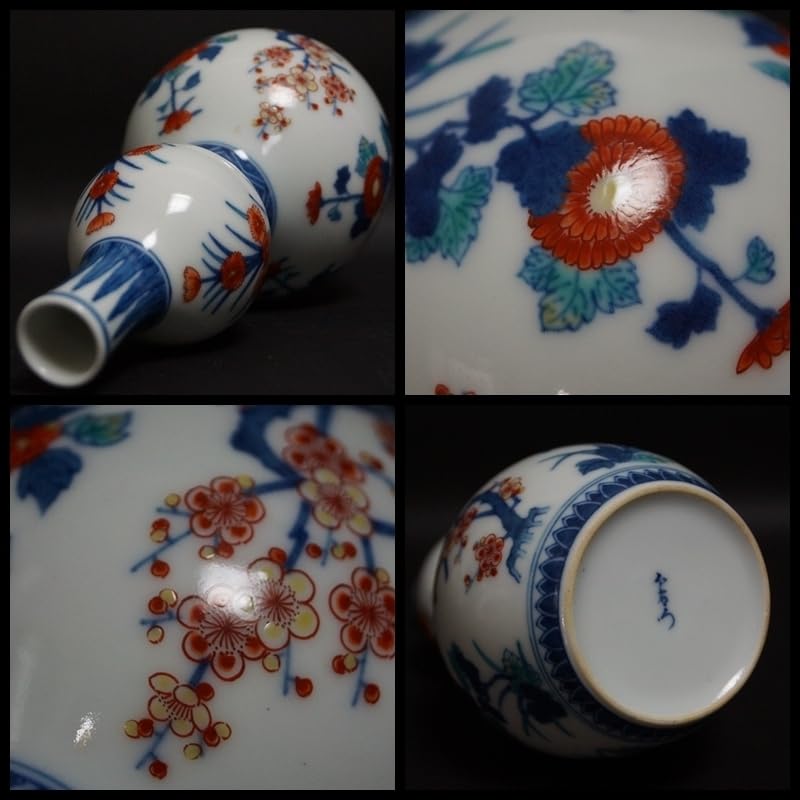 茶道具 人間国宝十四代 今泉今右衛門 錦桃瓢瓶 梅菊文花瓶 共箱☆美品☆