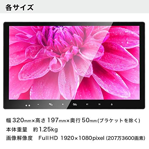 Amazon.co.jp: G-FACTORY 13.3インチ 大画面 リアモニター DVD内蔵