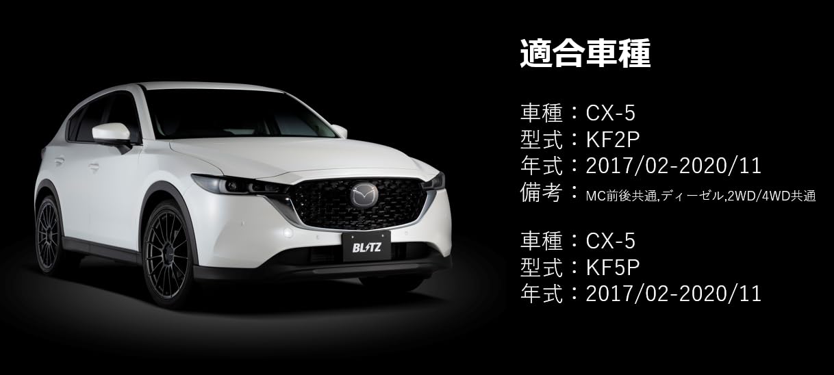 パーツ BLITZ SmaThro X (SXSG4) for MAZDA Amazon | BLITZ(ブリッツ) SmaThroX（スマスロX）ロードスター ND5RE