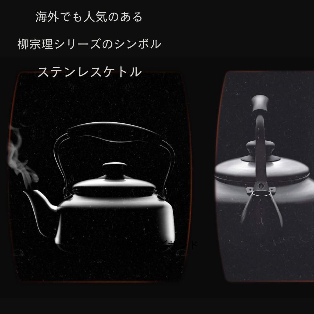 Amazon | ステンレスケトル 満水2.5L IH対応 日本製 自然と傾く設計で