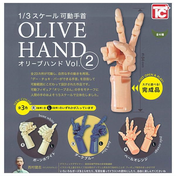 1/3 Scale Movable Wrist Olive Hand Vol 2 Set of 6 Gacha Capsule Toy