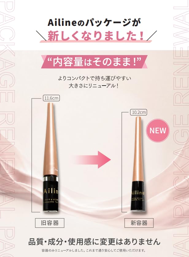 【アイリーヌ♡Ailine】二重まぶた用美容液(アイプチ♡) ２本セット♡新品 Amazon.co.jp: 【公式】アイリーヌ 二重美容液 夜用 二重のり アイ