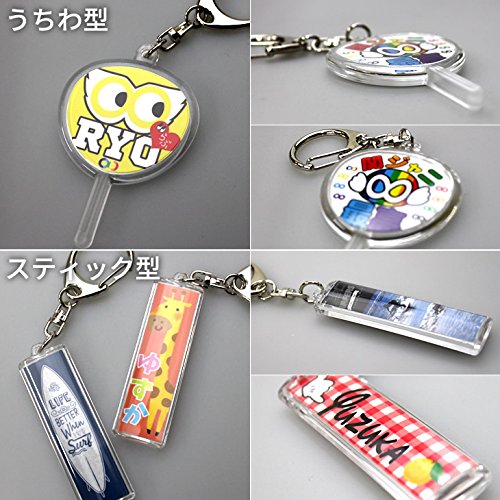 Amazon.co.jp: Web deco キーホルダー 【うちわ型】 推し活 推しグッズ