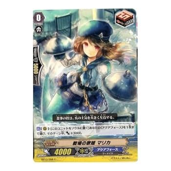 ヴァンガード　トリクムーン　スリーブ　13セット　計52枚 トリクムーン(D-SS11/010) | RRR | ドラゴンスター | ヴァンガード