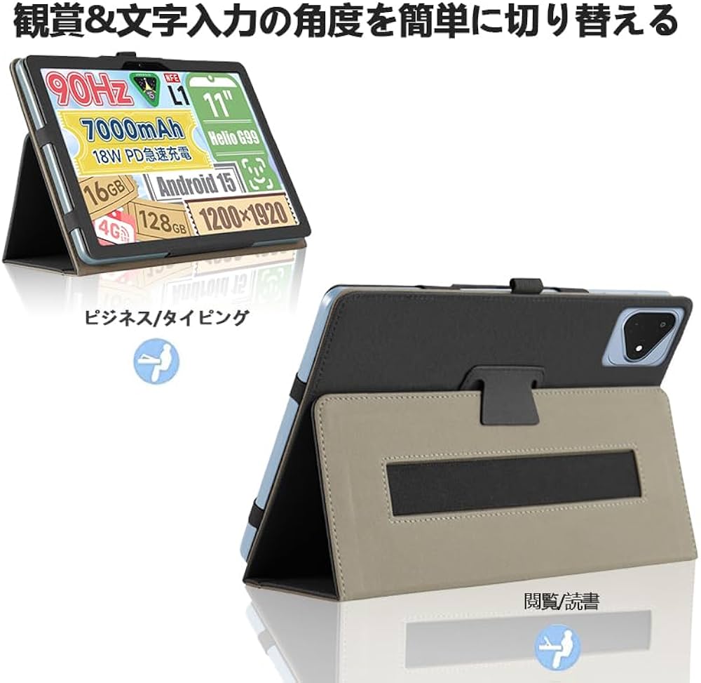 Amazon.co.jp: 【NSFN】ALLDOCUBE iPlay70E/iPlay60 Pro 保護ケース