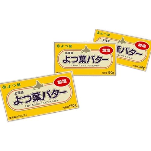 定期便 3ヵ月毎 全3回 よつ葉 「北海道 よつ葉バター 加塩」150g×3