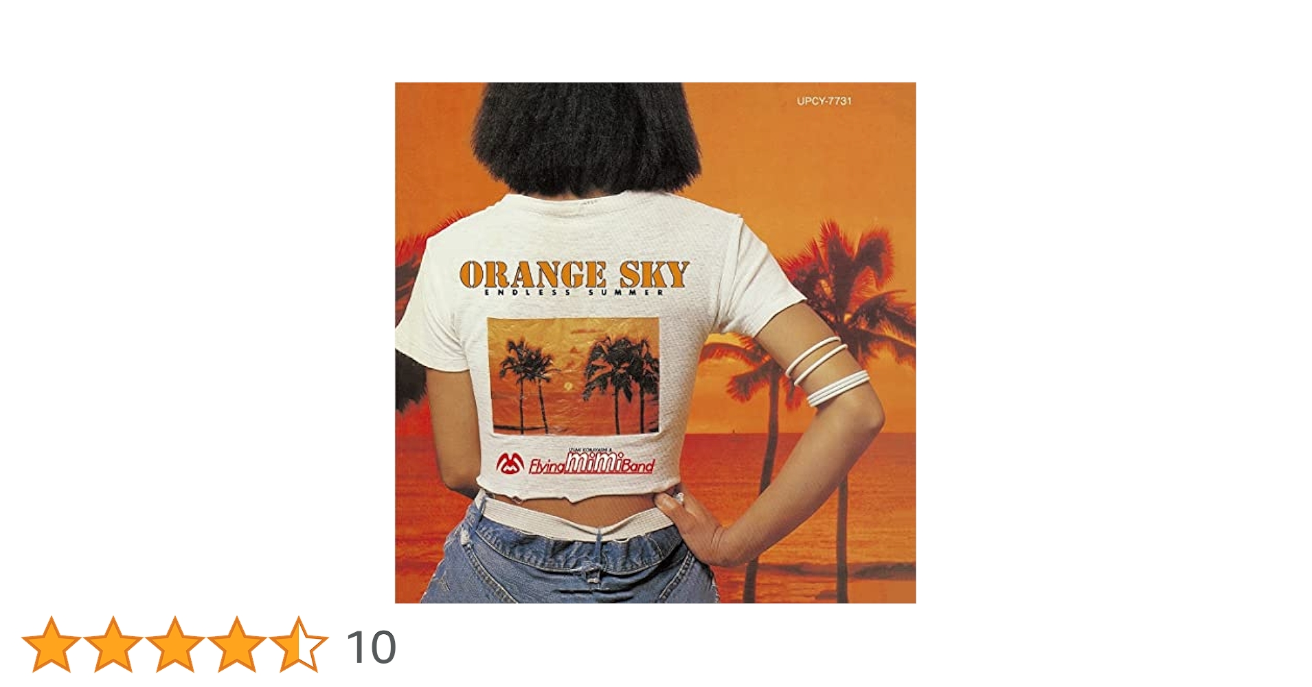 Amazon.co.jp: ORANGE SKY-Endless Summer (特典:なし): Music
