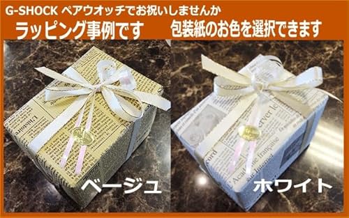 CASIO（カシオ）『G-SHOCK/BABY-G（GA-110RG-1AJF/BA-110RG-1AJF）』