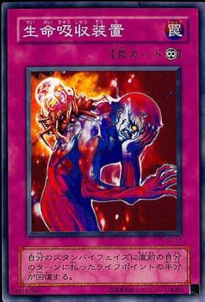 遊戯王 NOA8902 大量セット センサー万別 次元障壁 能力吸収石 各30枚 メーカー包装済】 遊戯王 能力吸収石 次元障壁 センサー万別