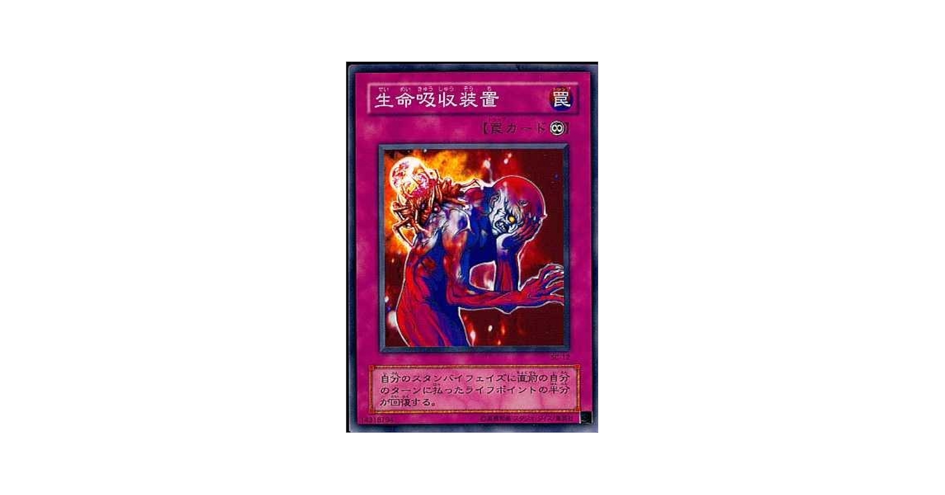遊戯王 NOA8902 大量セット センサー万別 次元障壁 能力吸収石 各30枚 メーカー包装済】 遊戯王 能力吸収石 次元障壁 センサー万別