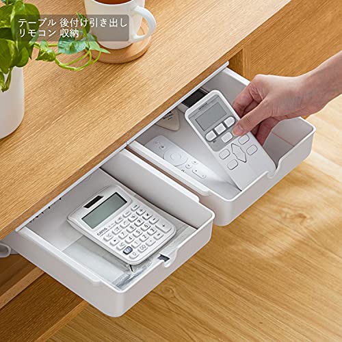 Homdolaser『デスク下後付け引き出し』