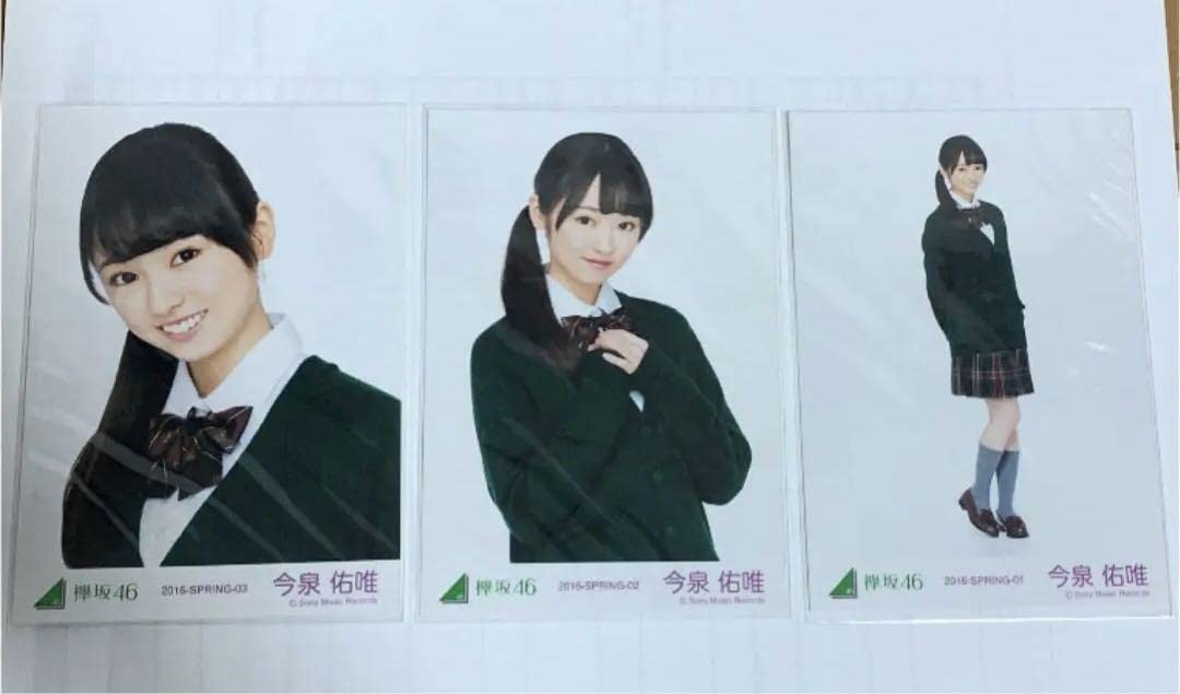 欅坂46 今泉佑唯 生写真 Amazon.co.jp: 今泉佑唯_3 欅坂46 Lサイズ写真10枚 : ホーム