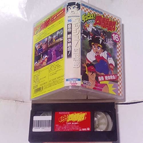 ダッシュ!四駆郎　VHS全巻、他 ダッシュ!四駆郎 韓国版 DVDBOX - TOY ZOON