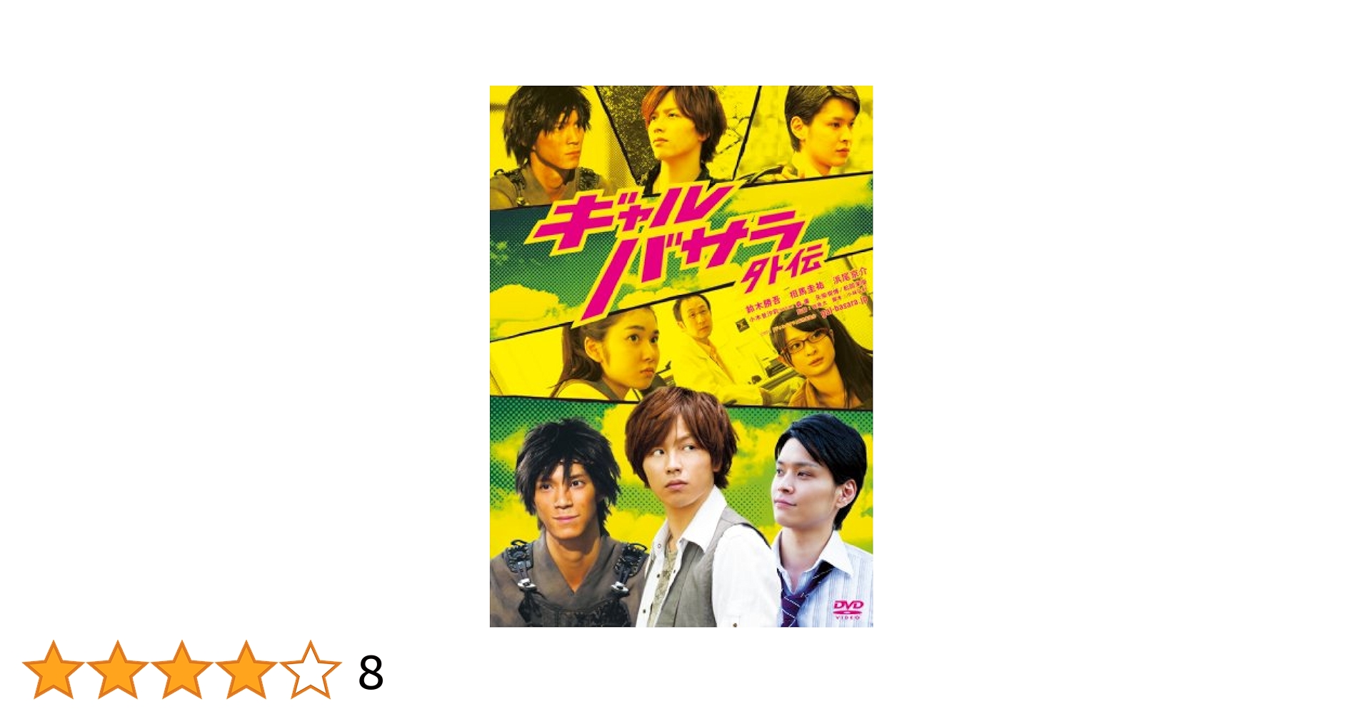 サラゴサの写本　DVD サラゴサの写本DVD ヴォイチェク・イエジー・ハス