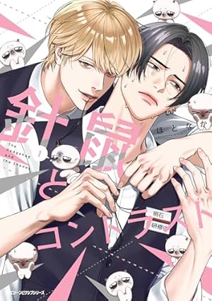 Amazon.co.jp: gateau (ガトー) 2025年8月号[雑誌] ver.A 電子書籍