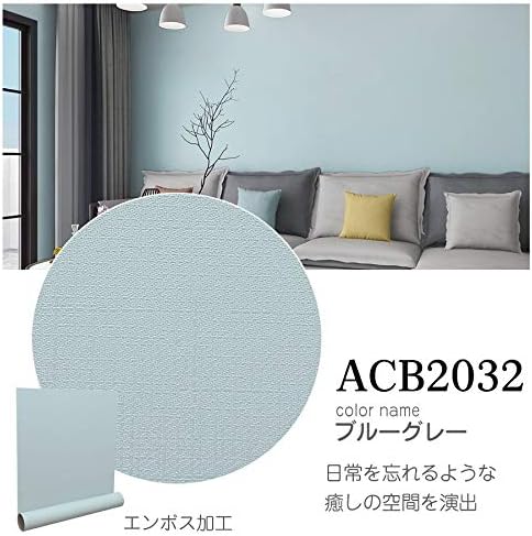 Amazon 壁紙 壁紙シール はがせる壁紙 補修 防水 無地 レンガ 木目 リビング 幅61cm ブルーグレー 5m 壁紙 Amazon 壁紙 壁紙シール はがせる壁紙 補修 防水 無地 レンガ 木目 リビング 幅61cm ブルーグレー 5m 壁紙