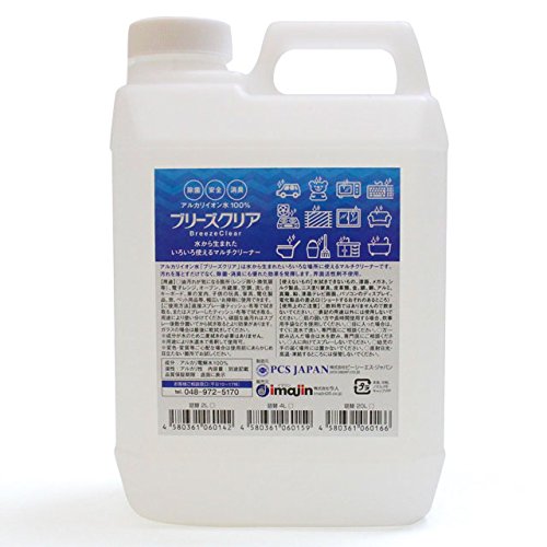 アルカリ電解水 ブリーズクリア pH13.2以上 (2L)