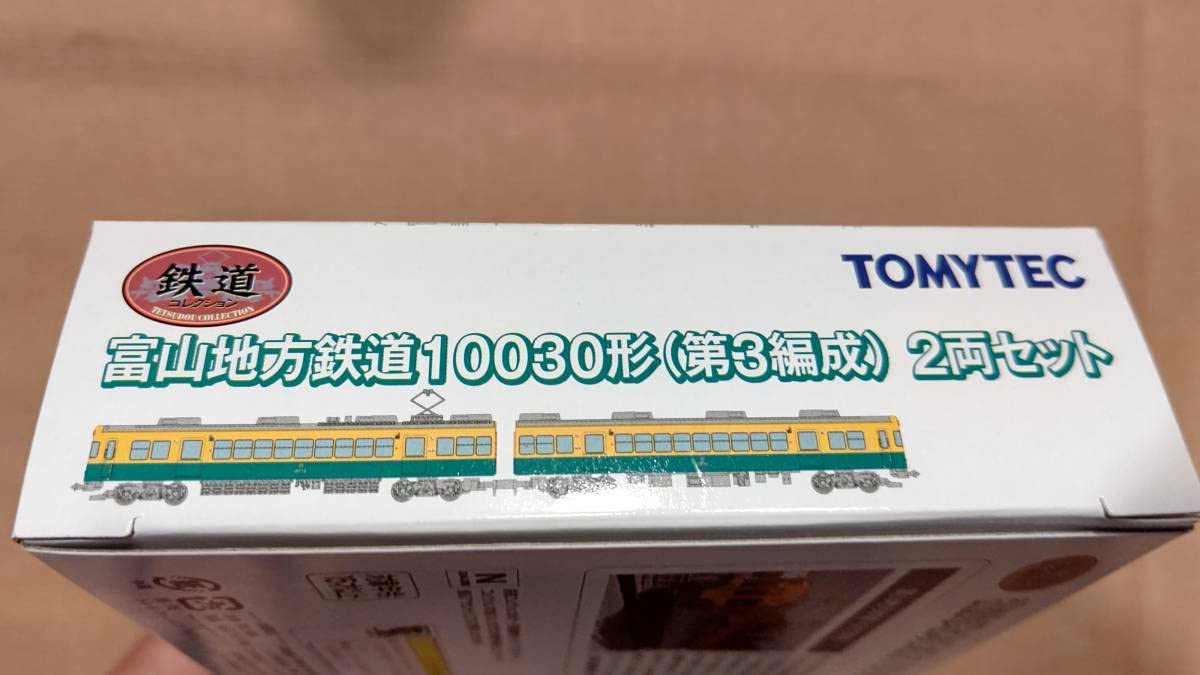 Amazon | 7 TOMYTEC 1/150 鉄道コレクション 富山地方鉄道 10030形(第