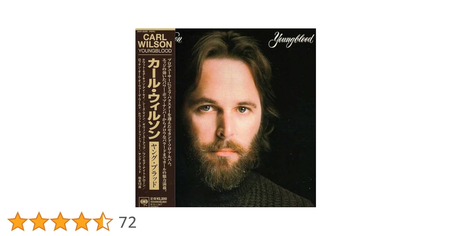 Amazon.co.jp: ヤングブラッド(紙ジャケット仕様): ミュージック