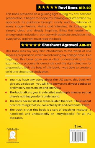 Image of How to Become an IAS (Edition)