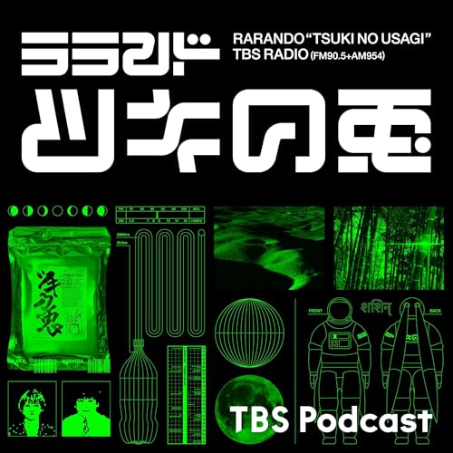 ラランド・ツキの兎 cover art