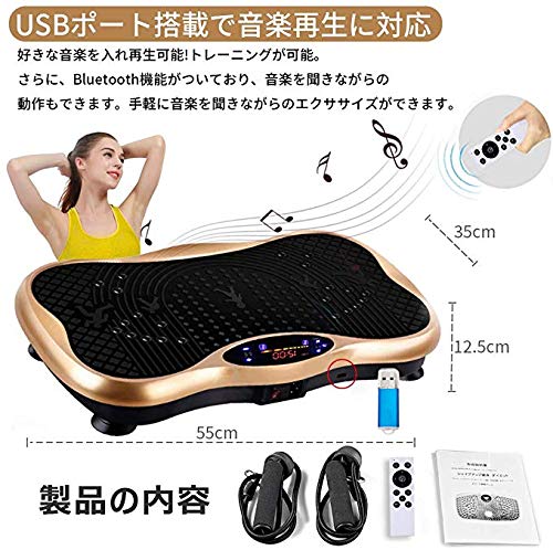 Amazon | 4d 振動 マシン[8年保証] 4d バランス ウェーブ 足 腰