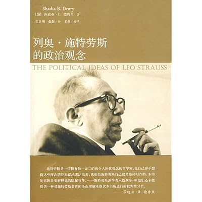 Leo Strauss s political beliefs