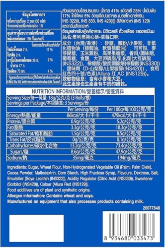 Image of DECADENT Oreo Wafer Roll, Creamy Munchy Vanilla, and Chocolate Flavored Cream, 54gEach 54g X Pack Of 2 (Product Of Vietnam)