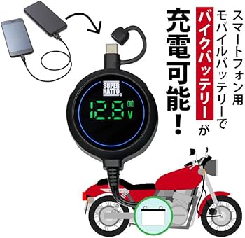 Amazon.co.jp: スーパーナット スマホ用のモバイルバッテリーで