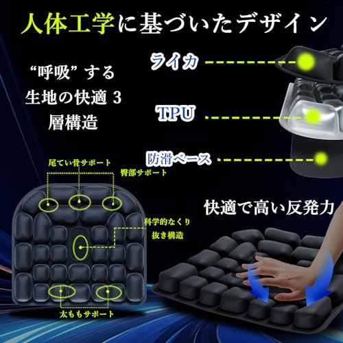 Srelirly『新登場』エアー クッション 座布団 体圧分散 椅子クッション お尻 痛くならない 高反発 エアセル構造 通気性 滑り止め付き 手洗い可 人間工学設計 オフィス 車 椅子 車椅子用 （ブラックBlack） [4]