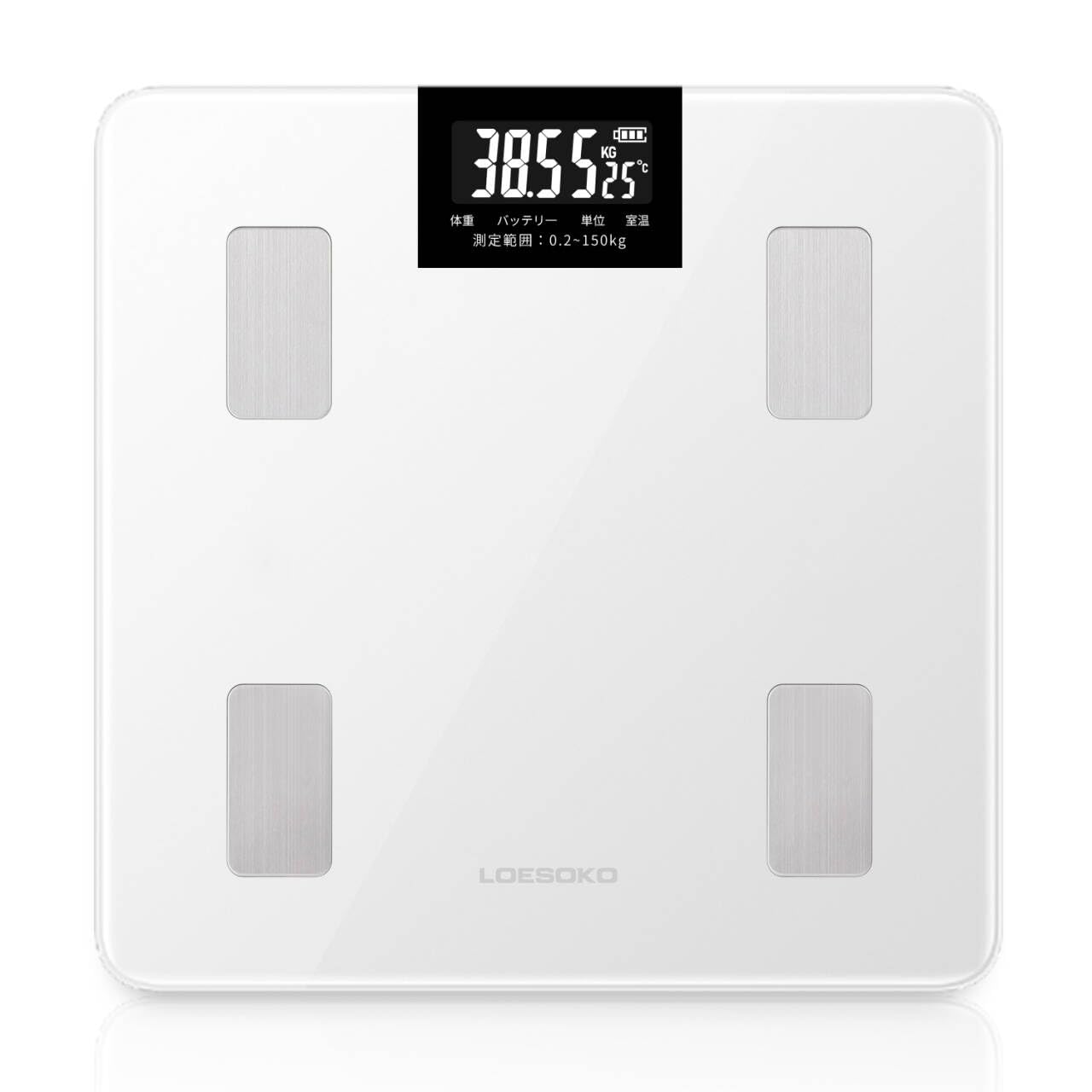 Amazon.co.jp: 体重計 体組成計 体脂肪 健康管理 体重管理 強化ガラス
