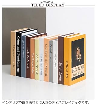 Amazon.co.jp: 『12冊セット』 ダミーブック イミテーション