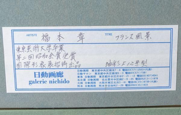 けしの実 油彩です けしの実 油彩です