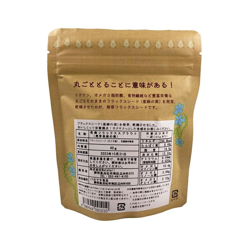 バッグ flaxseed.0725さま専用アイアンプルー×カーキリネン 特大トート