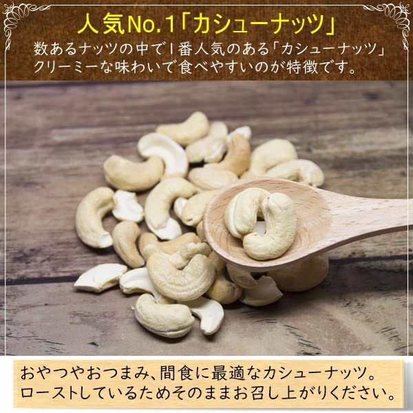 Amazon.co.jp: 深煎り カシューナッツ 業務用サイズ 700g ホール
