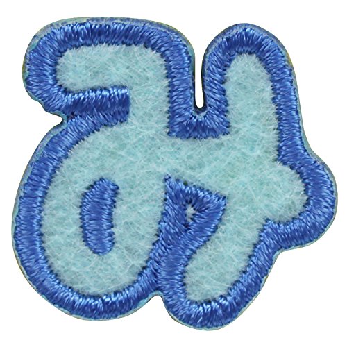 サンヒット ワッペン み ブルー ABS2-32