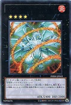 EU版 エヴォルカイザー・ラギア PHSW 1st レリーフ 遊戯王 海外 英語 EU版 エヴォルカイザー・ラギア PHSW 1st レリーフ 遊戯王 海外