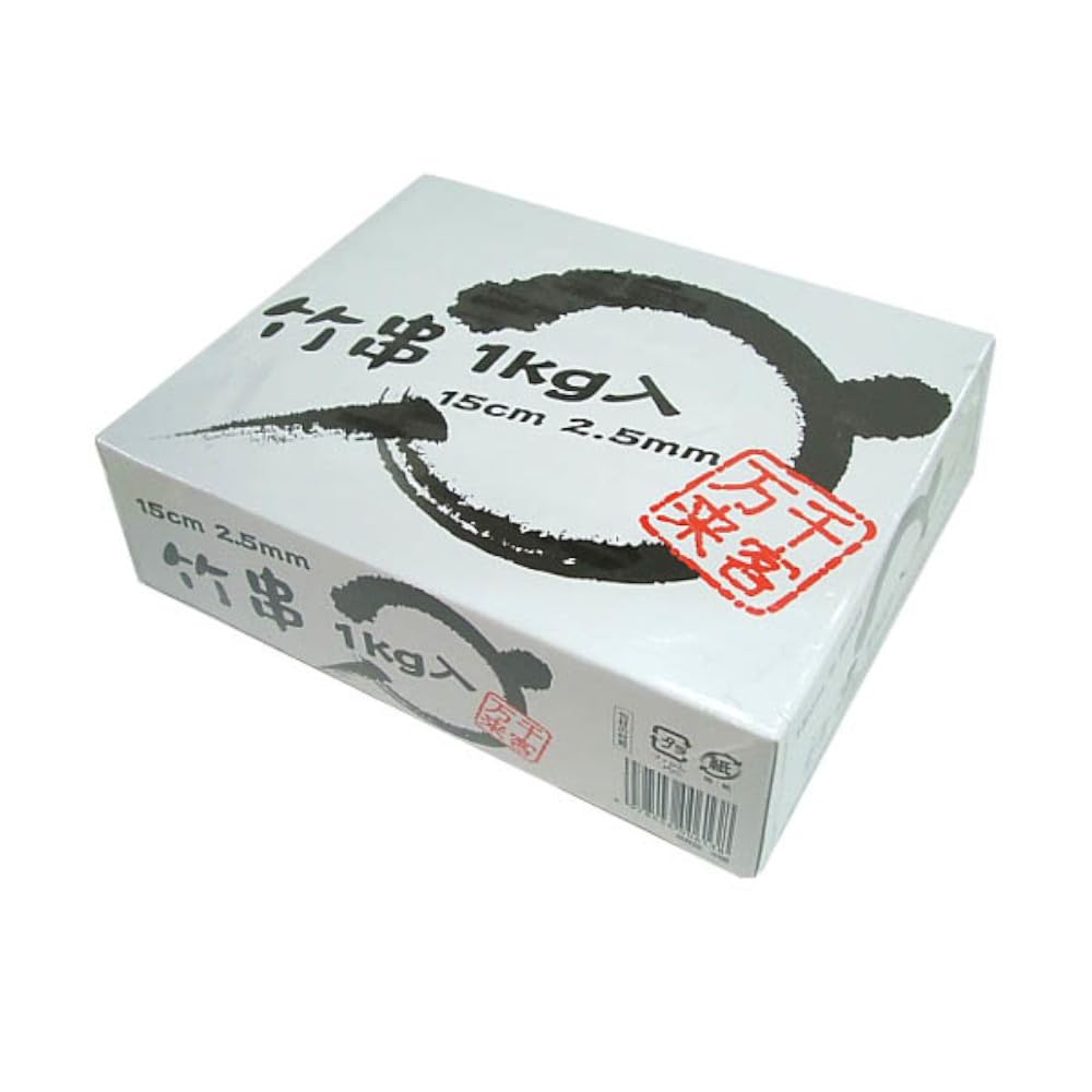 Amazon｜業務用 竹串 2.5mm 15cm 箱入 約1450本 約1kg入 00613