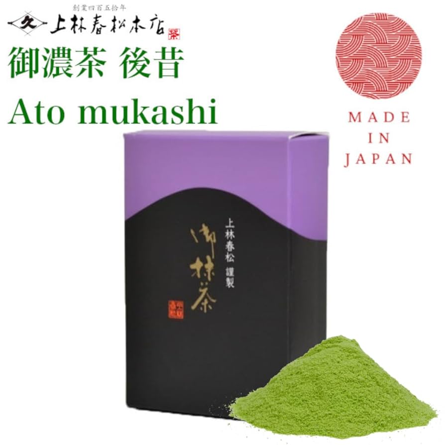 後昔　極昔　セット　上林春松本店　40g 後昔 極昔 セット 上林春松本店 40g 上林春松本店